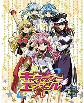 银河天使A(全集)