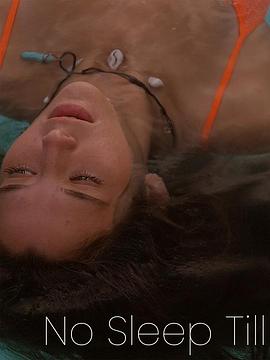 一夜无眠(全集)