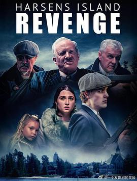 哈森斯岛复仇(全集)
