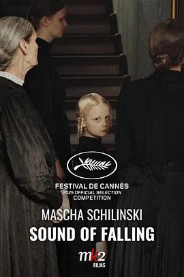 望向太阳(全集)