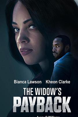 寡妇的报复(全集)