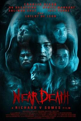 濒死体验(全集)