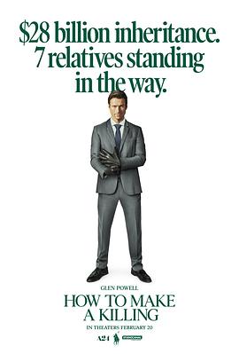 如何大赚一笔(全集)