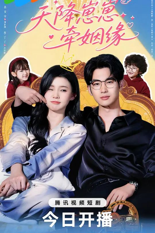 追妻时间请勿扰(全集)