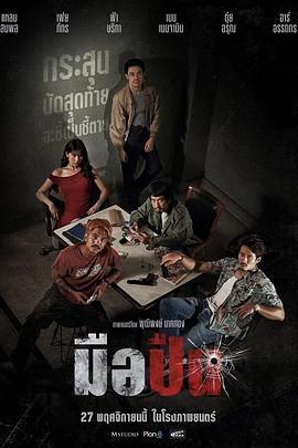 最后一枪(全集)