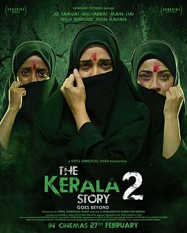喀拉拉邦故事2(全集)